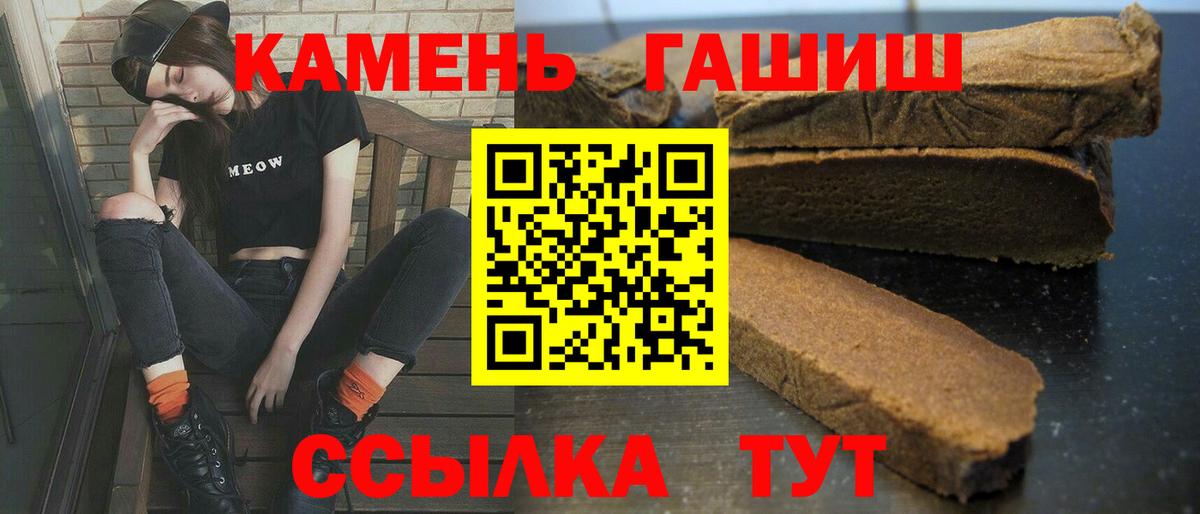 Гашиш Изолятор Наро-Фоминск