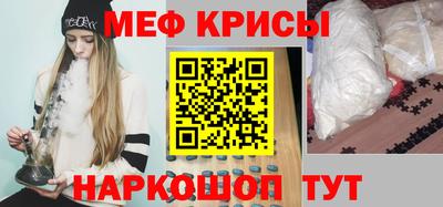 прущий лед Иваново
