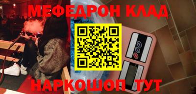 прущий лед Иваново