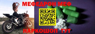 прущий лед Иваново