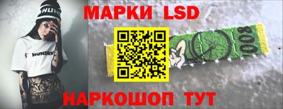 сатива Ивантеевка