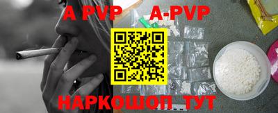 сатива Ивантеевка