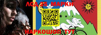 сатива Ивантеевка
