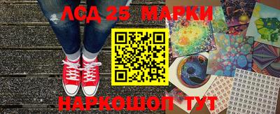 прущий лед Иваново