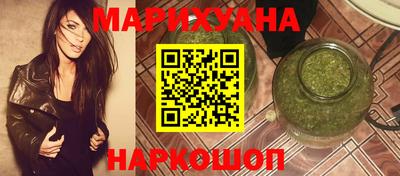 прущая мука Железногорск