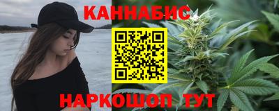 сатива Ивантеевка