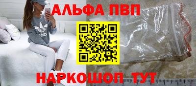 сатива Ивантеевка