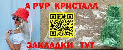 сатива Ивантеевка