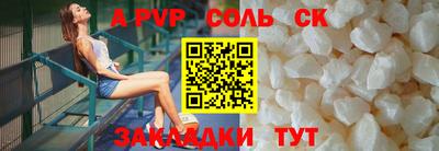 альфа пвп VHQ Ижевск