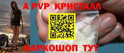 альфа пвп VHQ Ижевск