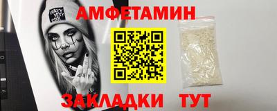 сатива Ивантеевка