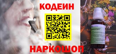 прущий лед Иваново