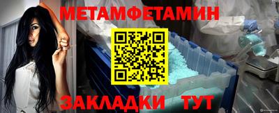 прущий лед Иваново