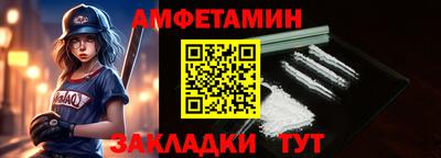 альфа пвп VHQ Ижевск
