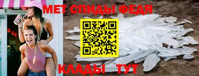 альфа пвп VHQ Ижевск