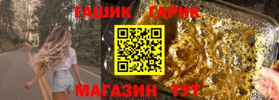 сатива Ивантеевка