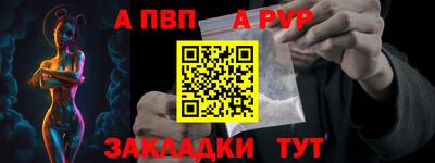 прущий лед Иваново