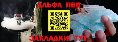сатива Ивантеевка