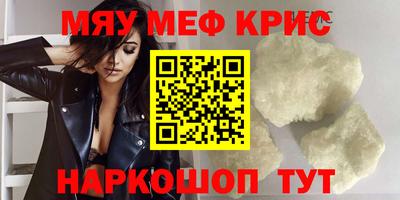 прущий лед Иваново