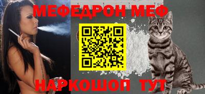 прущий лед Иваново