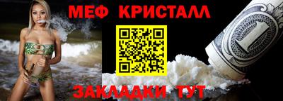 сатива Ивантеевка