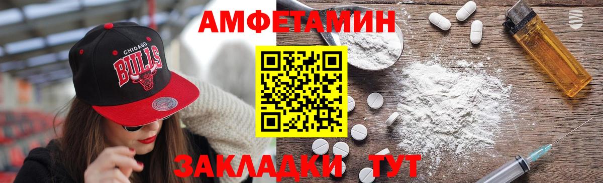 Первитин винт  Вход с VPN  Наро-Фоминск  Первитин винт 