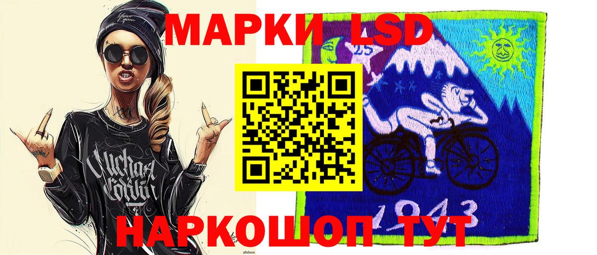 Наро-Фоминск  Марки N-bome 1,8мг  Марки N-bome 1,8мг  Вход с VPN 
