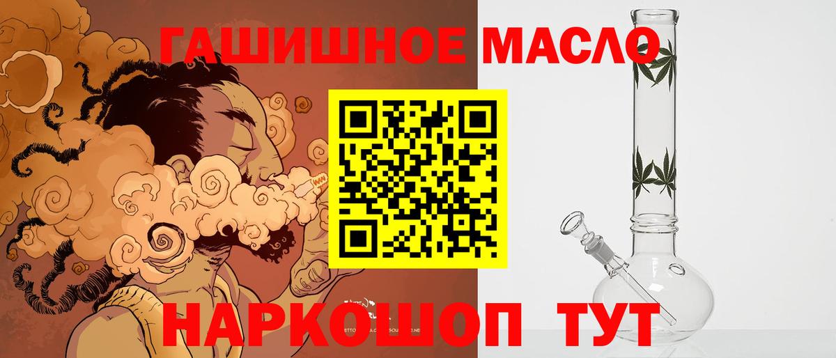 ТГК Wax Наро-Фоминск
