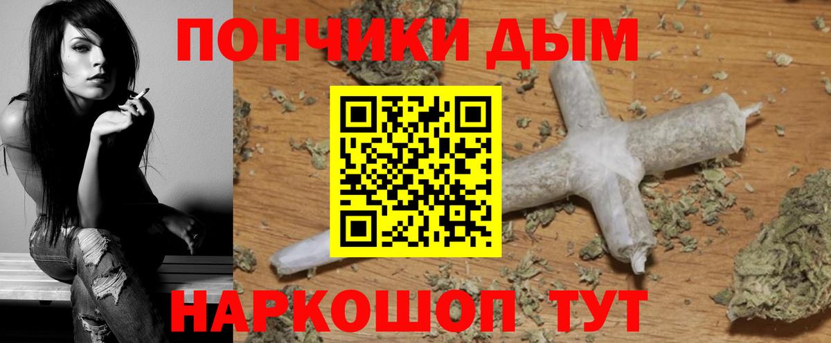 Каннабис марихуана  Шишки марихуана LSD WEED  Наро-Фоминск  Вход с VPN  Марихуана White Widow 