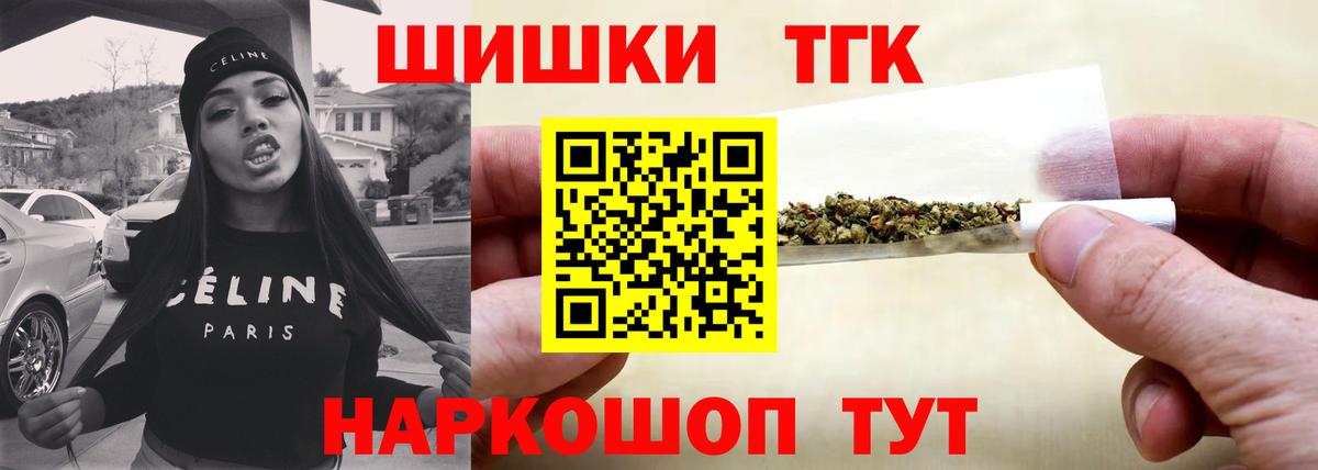 Шишки марихуана Ganja Наро-Фоминск